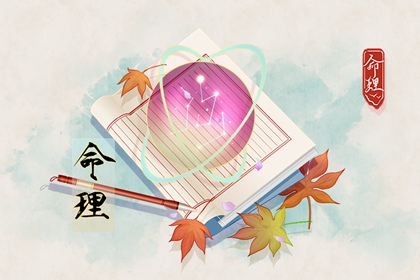 老皇历择吉 老皇历查询 择吉2026皇历